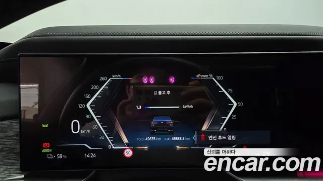 BMW i7 2024 thumb 3