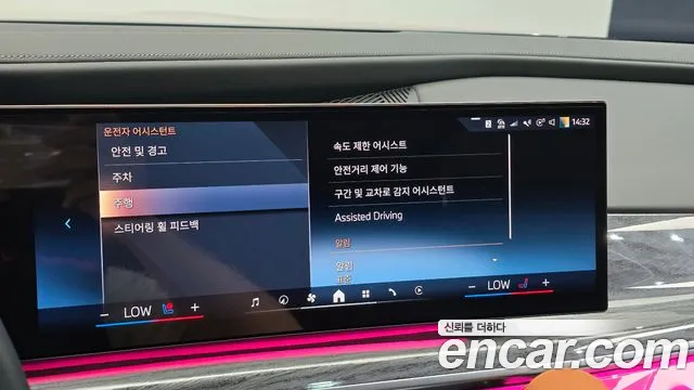 BMW i7 2024 thumb 5