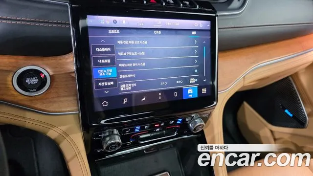 Jeep Cherokee 2021 thumb 6