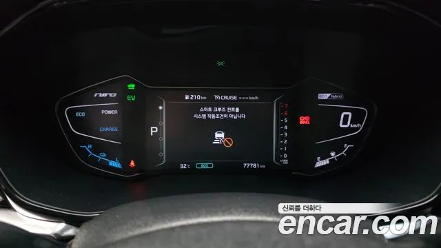 Kia Niro 2020 thumb 9