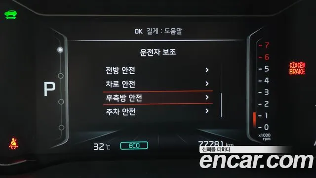 Kia Niro 2020 thumb 8