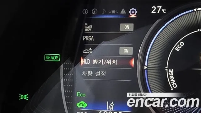 Lexus ES 2023 thumb 8