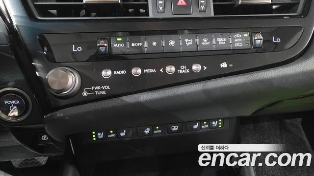 Lexus ES 2023 thumb 7