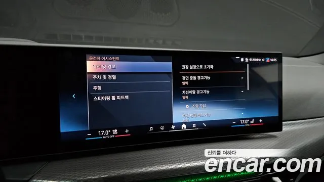 BMW 4 серии 2025 thumb 4