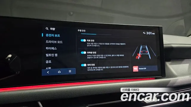 Hyundai Sonata 2024 thumb 8