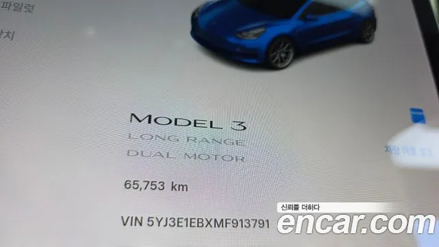 Tesla Model 3 2021 thumb 5
