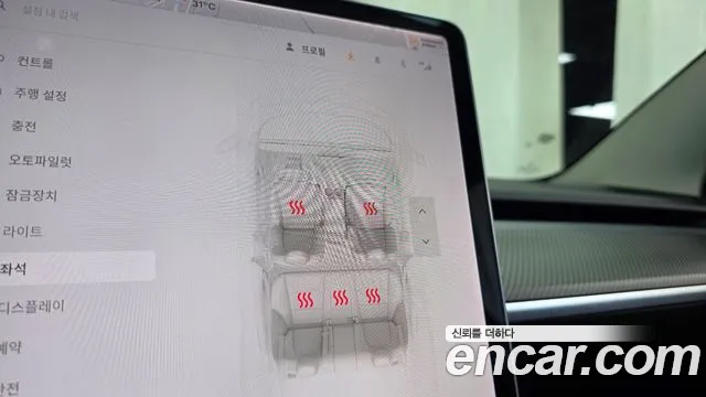 Tesla Model 3 2021 thumb 4