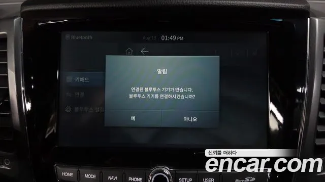 KG_Mobility_Ssangyong Rexton 2022 thumb 6