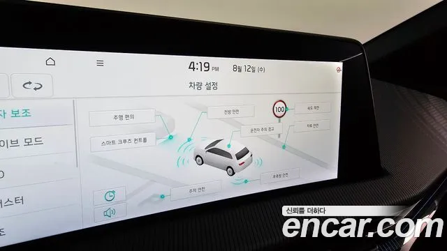 Kia EV6 2023 thumb 12