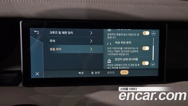 Land Rover Defender 2021 thumb 3