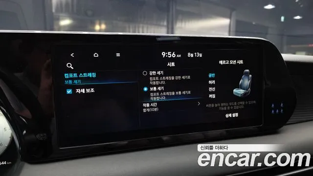 Hyundai Palisade 2022 thumb 2