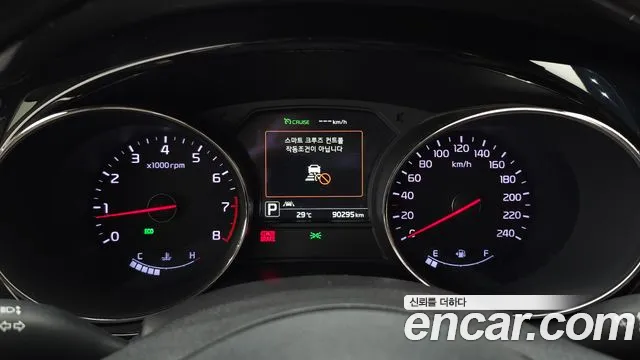 Kia Carnival 2017 thumb 7