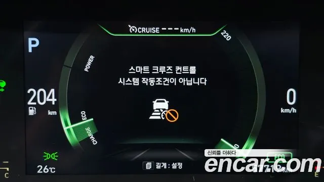 Hyundai Nexo 2020 thumb 6