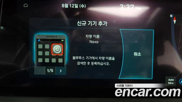 Hyundai Nexo 2020 thumb 5