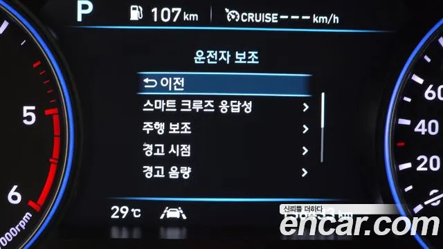 Hyundai Palisade 2021 thumb 5