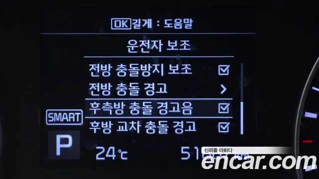 Kia K3 2019 thumb 3