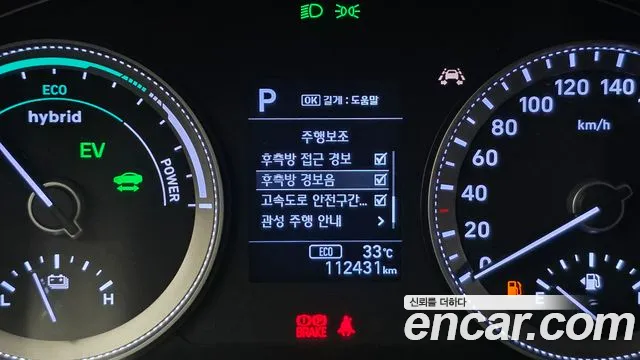 Hyundai Grandeur 2017 thumb 12