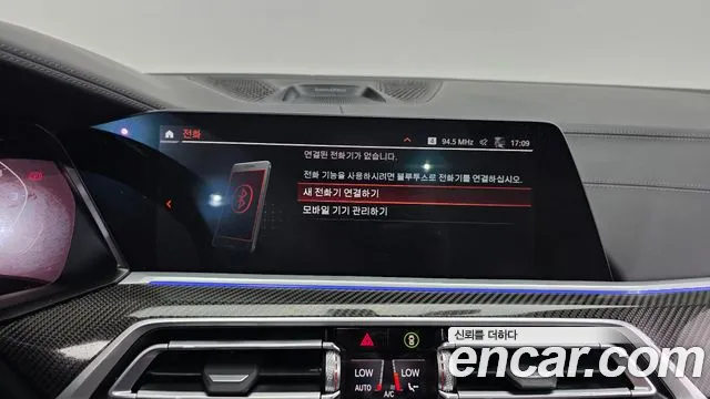 BMW X5 2021 thumb 8
