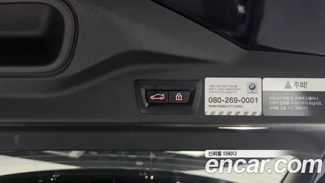 BMW X5 2021 thumb 2