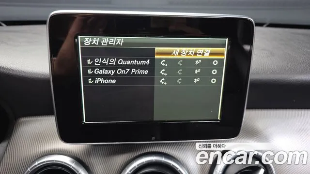 Mercedes-Benz CLA 2016 thumb 11