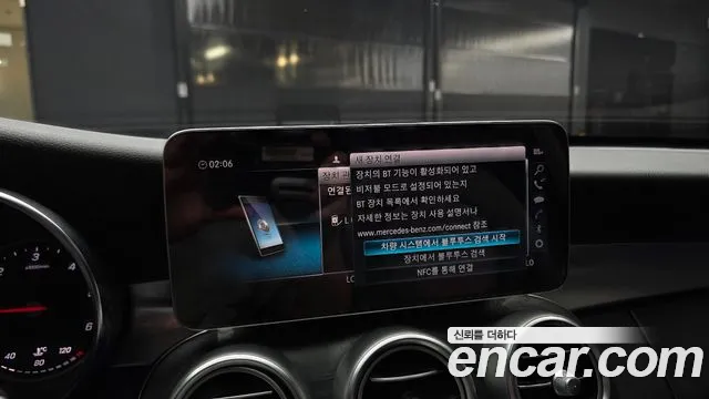 Mercedes-Benz C-Класс 2019 thumb 4