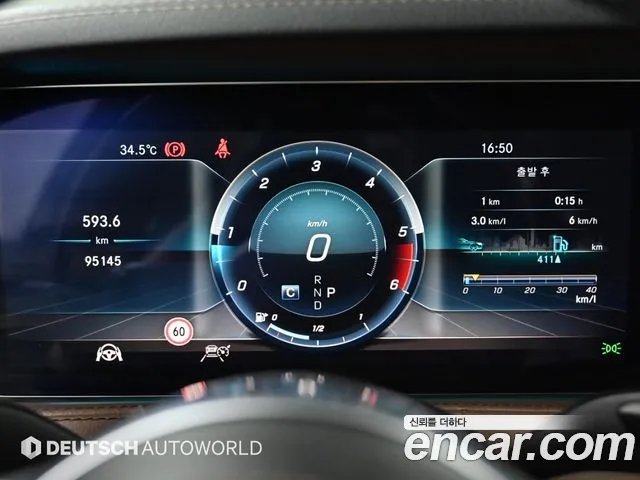 Mercedes-Benz S-Класс 2017 thumb 11