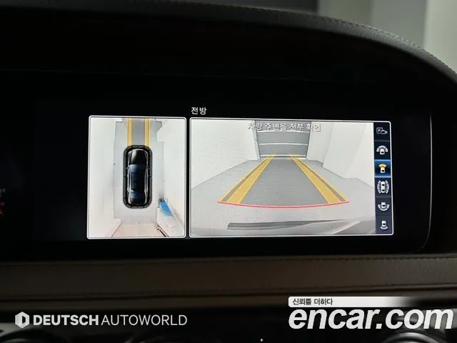 Mercedes-Benz S-Класс 2017 thumb 3