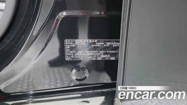Hyundai Grandeur 2022 thumb 8