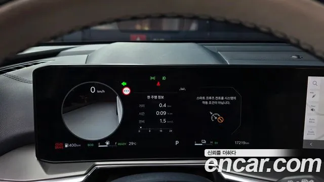 Kia Sorento 2023 thumb 12