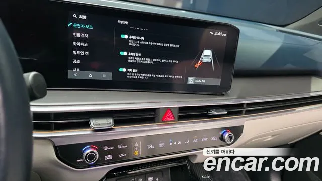 Kia Sorento 2023 thumb 8