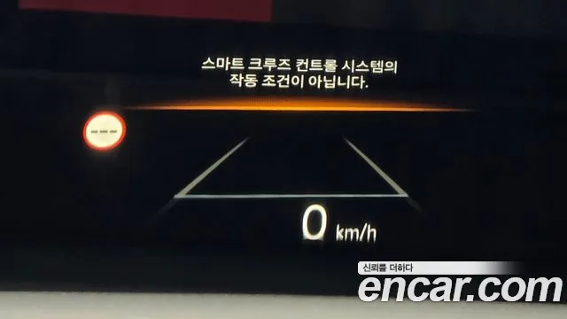 Kia Sorento 2023 thumb 3