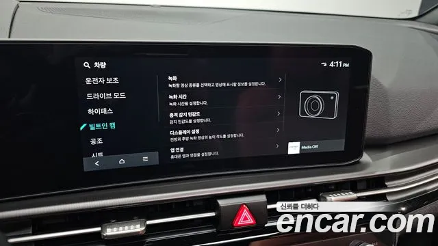 Kia Sportage 2026 thumb 9