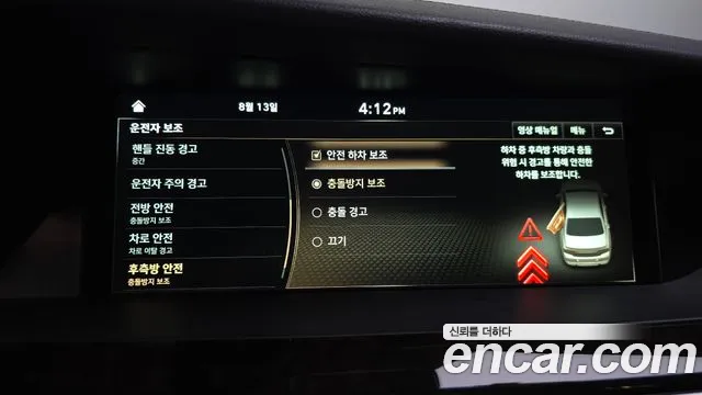 Genesis G90 2019 thumb 8