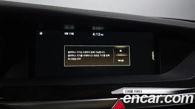 Genesis G90 2019 thumb 9