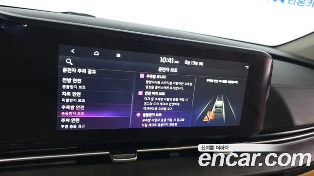 Kia Carnival 2023 thumb 12