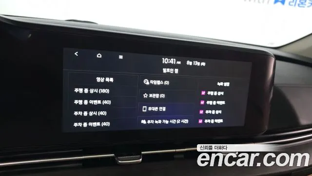 Kia Carnival 2023 thumb 6
