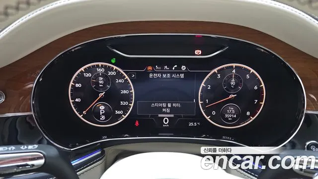 Bentley Flying Spur 2020 thumb 12