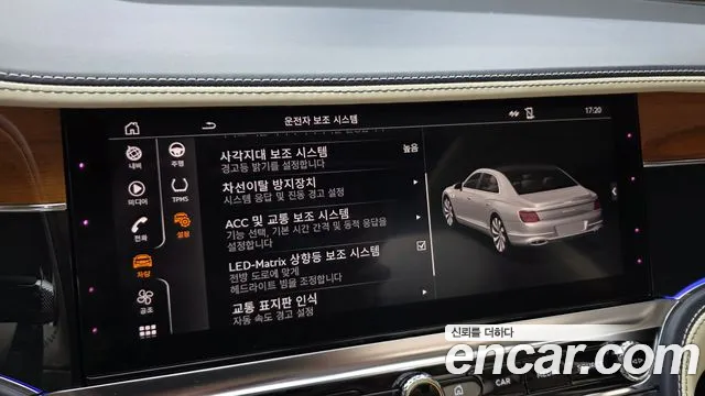 Bentley Flying Spur 2020 thumb 2