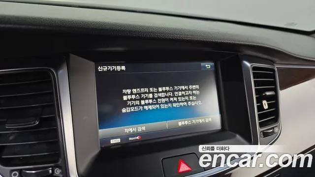Hyundai Equus 2013 thumb 4