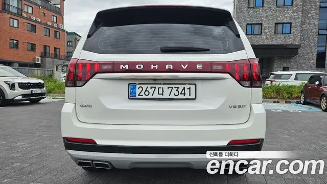 Kia Mohave 2020 thumb 12