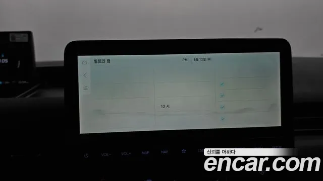 Hyundai Staria 2025 thumb 12