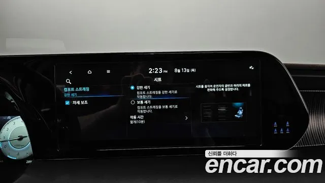 Hyundai Palisade 2022 thumb 9