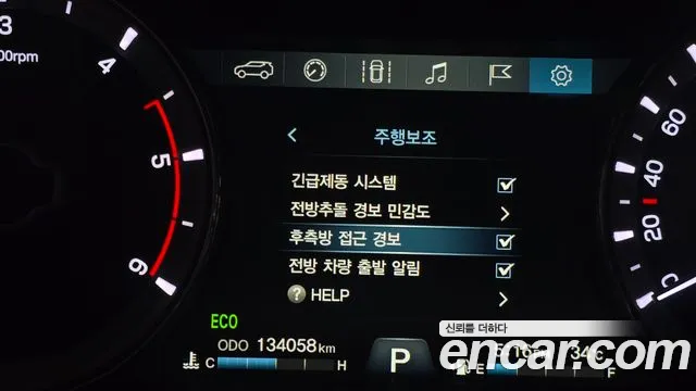 KG_Mobility_Ssangyong Rexton 2019 thumb 2