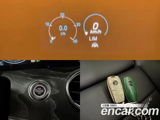 Mercedes-Benz E-Класс 2020 thumb 11