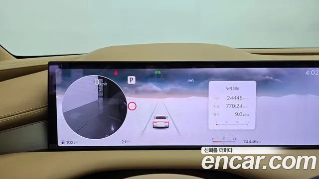 Genesis G80 2025 thumb 4