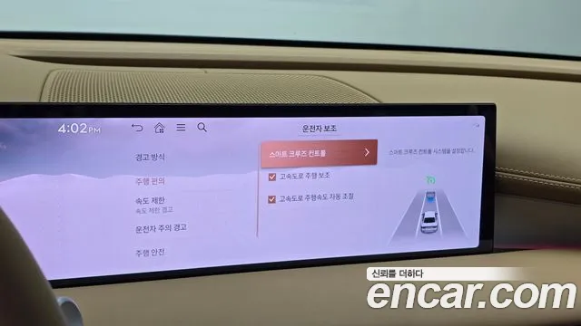 Genesis G80 2025 thumb 7