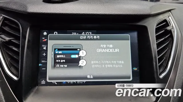 Hyundai Grandeur 2016 thumb 4