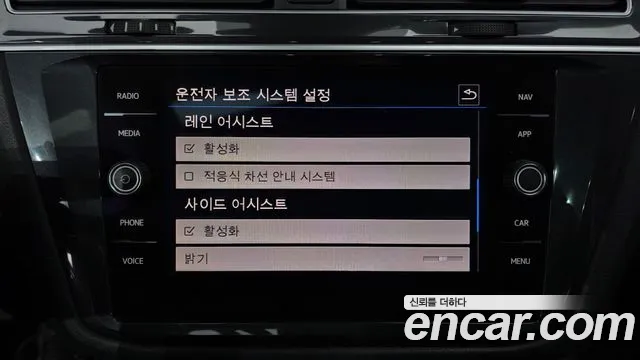 Volkswagen Tiguan 2019 thumb 2