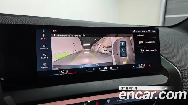 BMW X3 2025 thumb 3