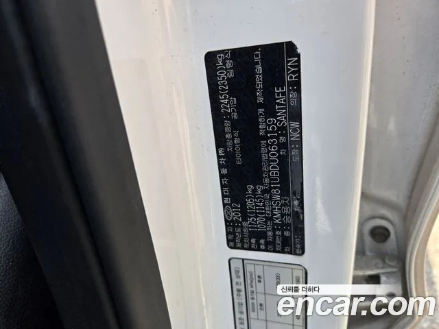 Hyundai Santa Fe 2012 thumb 5